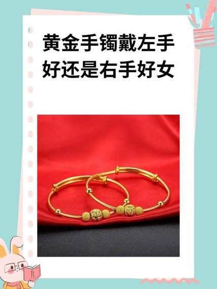 黄金左手鉴宝小说