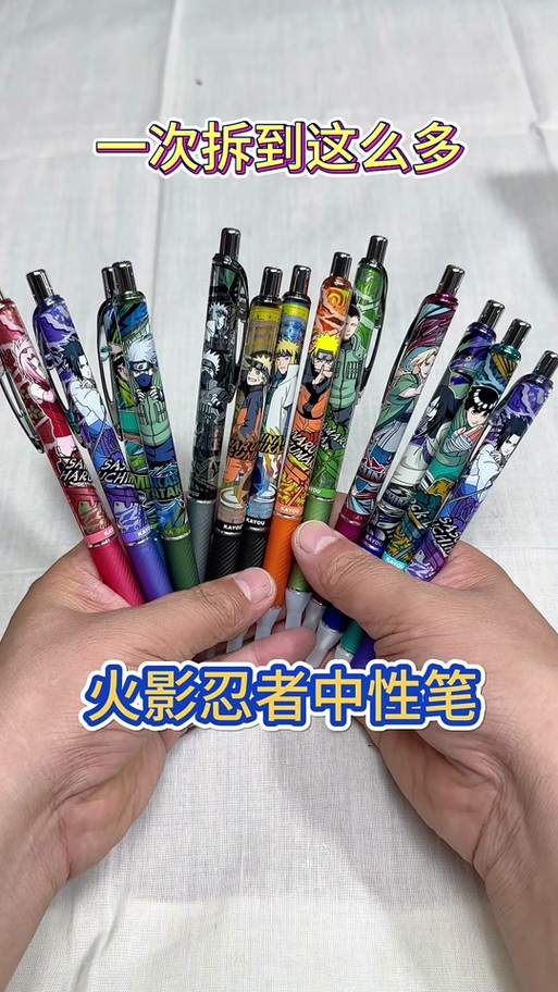 盲盒笔火影怎么看等级