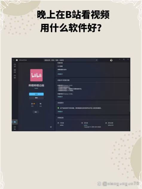 小米9se对比