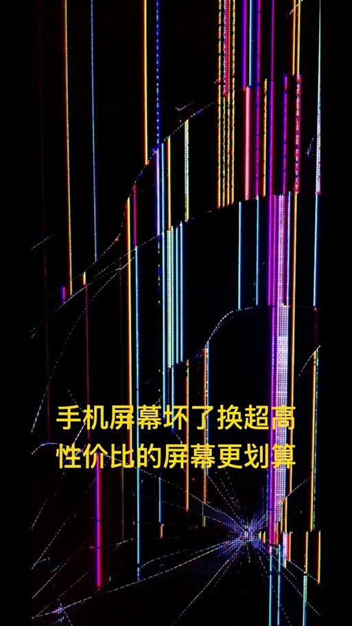 手机上出现一个黑色方块怎么回事