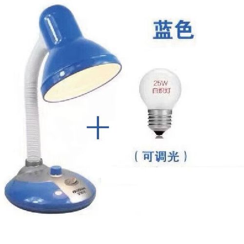 护眼灯和白炽灯哪个更保护眼睛