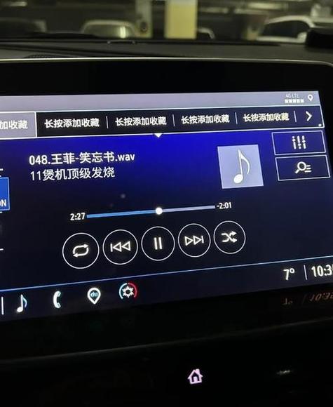 车载蓝牙怎么播放视频截图2