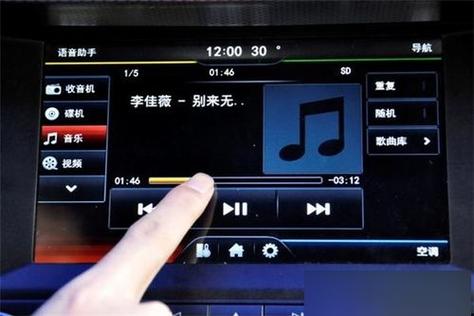 车载蓝牙怎么播放视频截图3