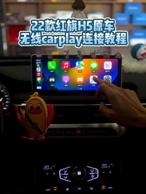 carplay每次都要重新连接
