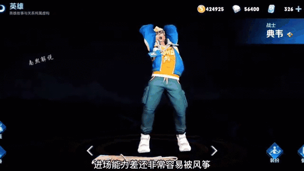 钻石用什么英雄上分到星耀快