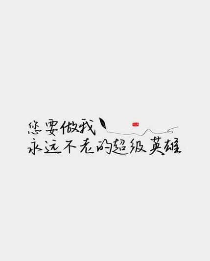为啥手写字使不上劲