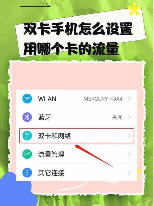 移动主卡怎么控制副卡流量