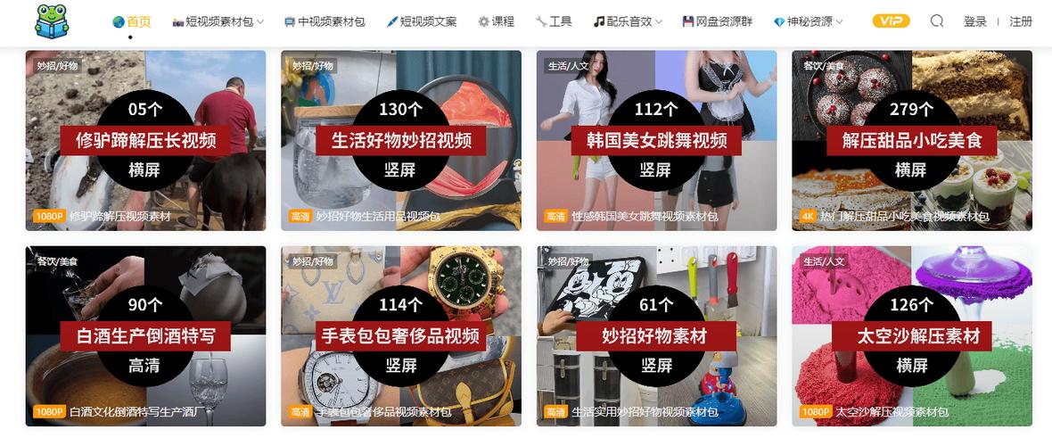 91短视频免费版无付费最新版截图2