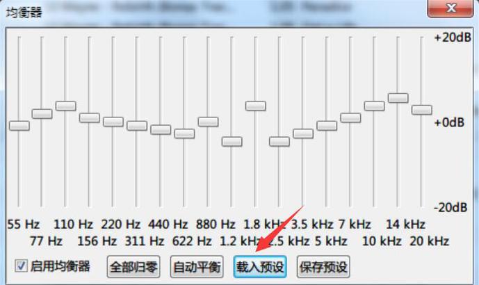 Foobar2000设置最佳音质截图2