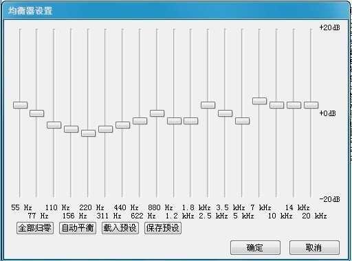 Foobar2000设置最佳音质截图3