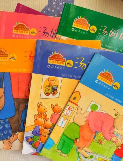 sss绘本电子版pdf