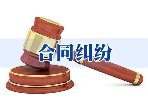 合同纠纷多久不能起诉