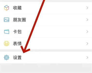 我的足迹记录在哪里查截图3
