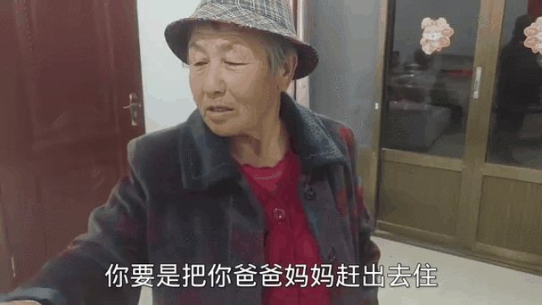 老奶奶是爸爸的奶奶吗?