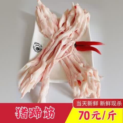 猪蹄筋一斤能发几斤