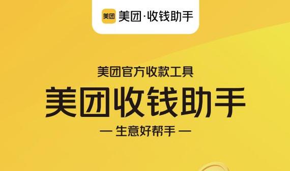 支付宝不开通商家服务能收钱吗