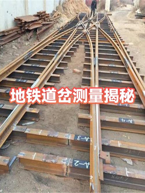 改变轨距的方法