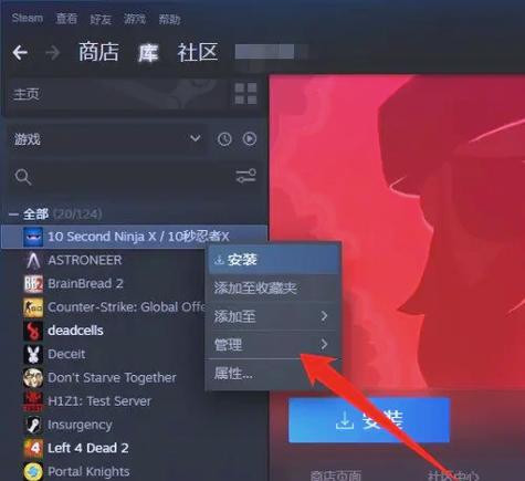 steam添加好友的权限截图2