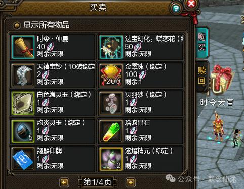 寻仙手游礼包什么app可以领