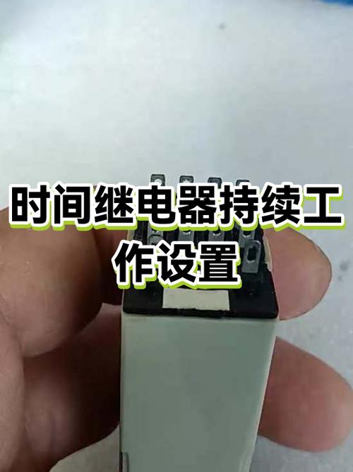 mac一直在设置