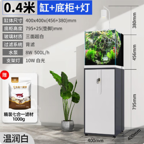 森森鱼缸显示屏怎么调开关灯 森森鱼缸显示屏怎么调开关灯