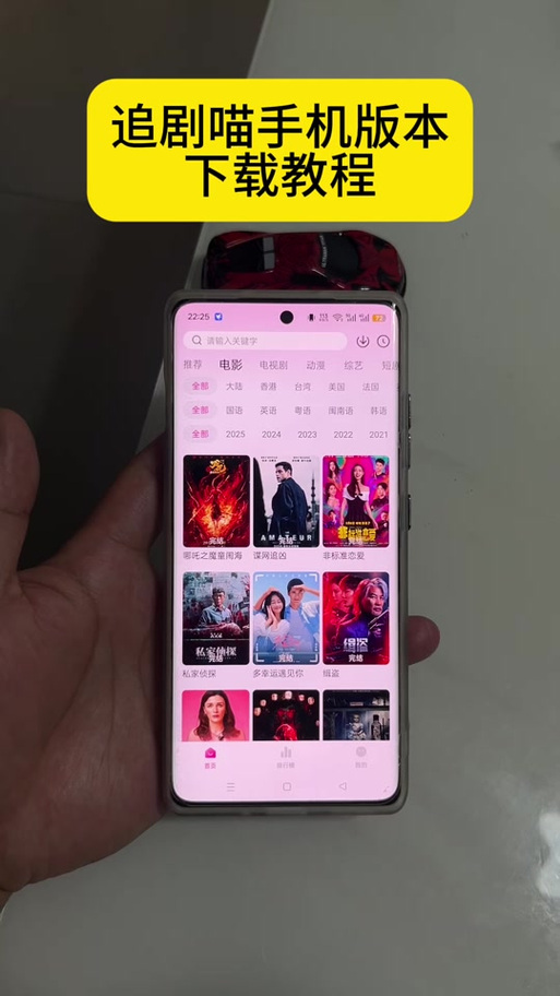 液体计算器追剧APP测评截图2