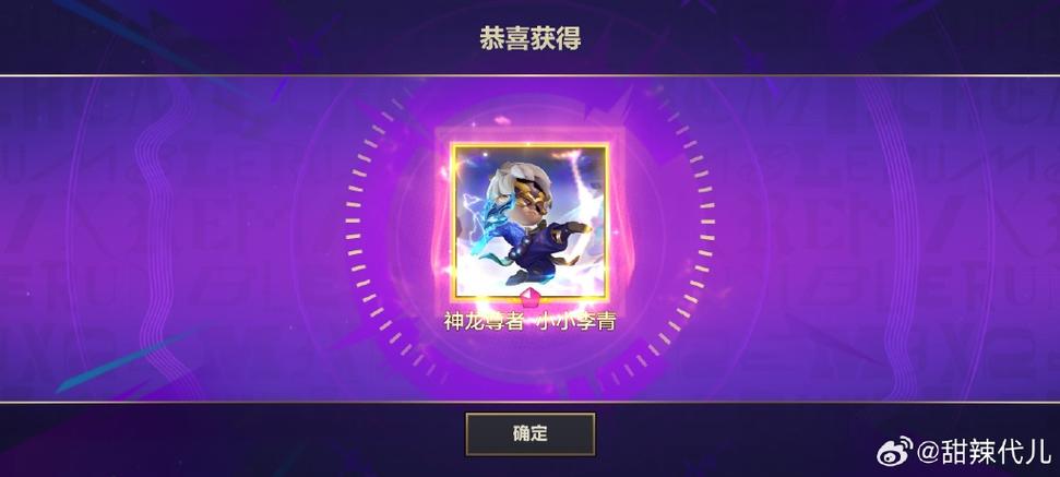 金铲铲开挂无限金币免费截图1