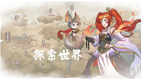 修仙游戏免广告内置菜单截图3