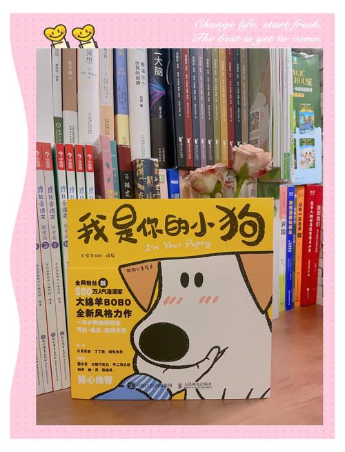狗狗书籍app截图2
