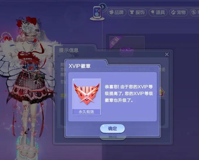 qq炫舞2026年度礼包网址