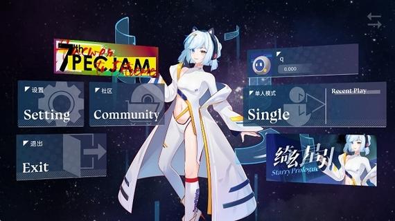 phigrim下载安卓最新版截图2