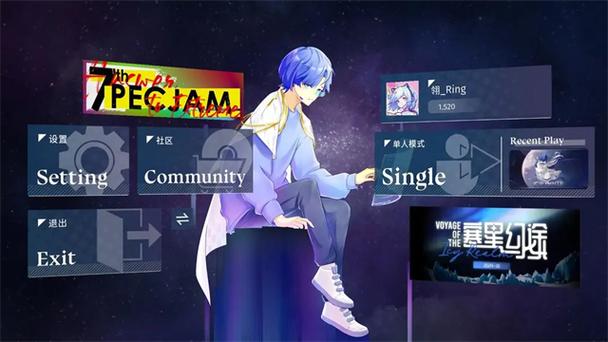 phigrim下载安卓最新版截图3