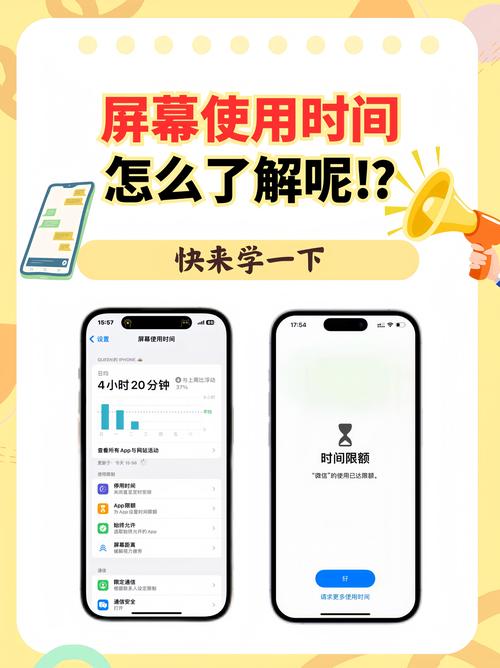 使用secondscreen的注意事项