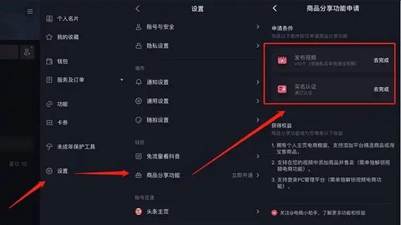 抖音视频怎么加速编辑