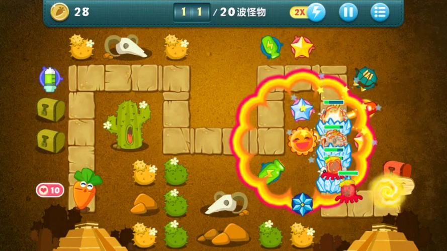 保卫萝卜1伤害截图3
