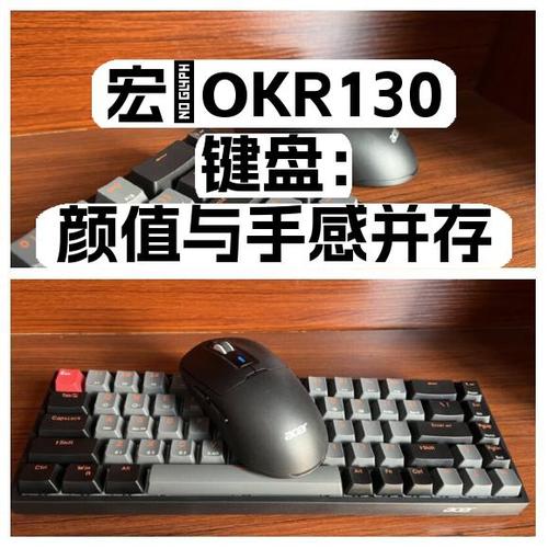 台式电脑键盘太灵敏了截图3