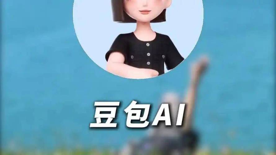 纳米ai与豆包哪个好一点
