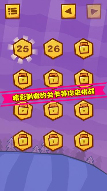 疯狂马戏团app