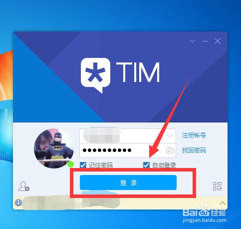 文件怎么传到qq上截图3