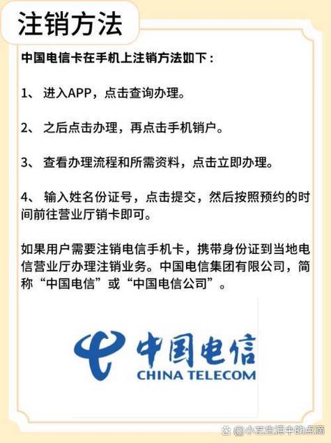 社保卡怎么在手机上注销