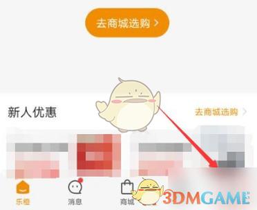 怎么设置手机广告推送
