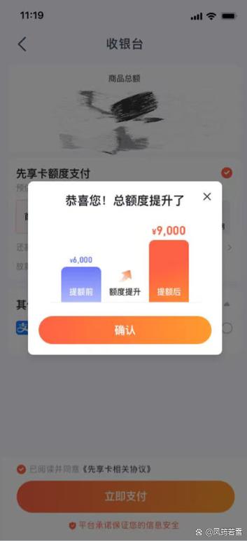 中银e贷关闭额度怎么恢复
