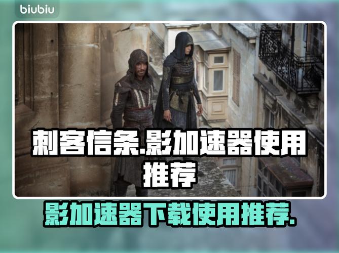 刺客信条奥德赛神器有什么用