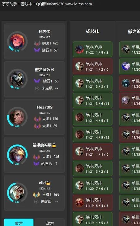 英雄联盟如何上分