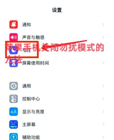 iphone7屏幕翘起来了怎么办