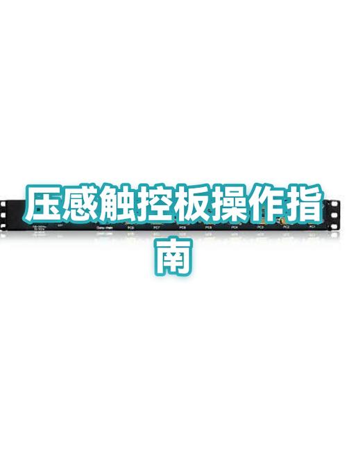 触控板怎么选择复制
