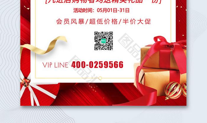 qq会员年费活动半价