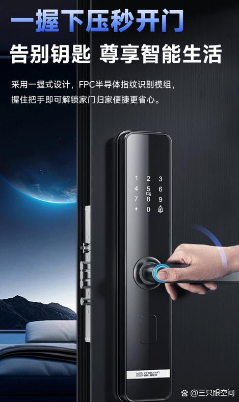 密码门锁什么牌子的好用