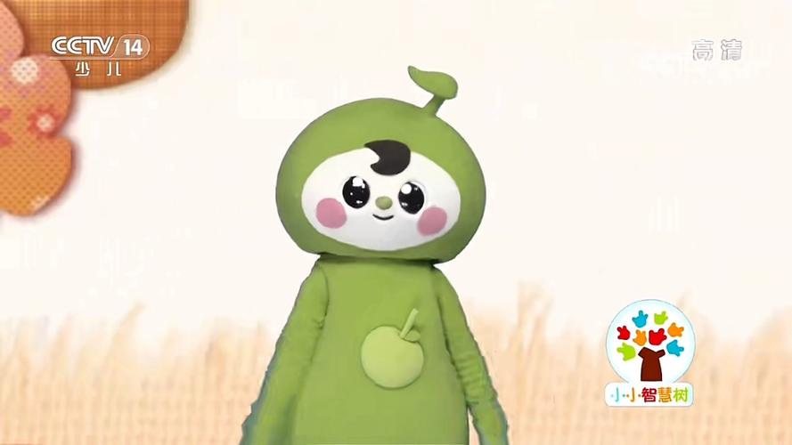 小小智慧树1截图2