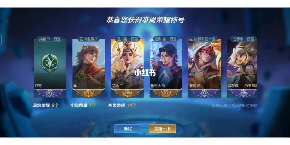 王者荣耀如何定位位置